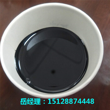 中溫液體瀝青偉翔化工供應瀝青漆中溫瀝青液