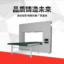 怀化海绵仿型切割机批发图片
