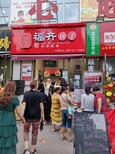 吃放心手工水饺就到福饺饺子图片0