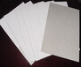 重慶供應印刷文化用紙吸塑白卡紙廠家