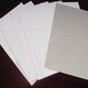 郑州供应印刷文化用纸吸塑白卡纸厂家图