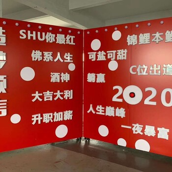 網(wǎng)紅預(yù)言墻大型互動(dòng)裝置營銷活動(dòng)道具