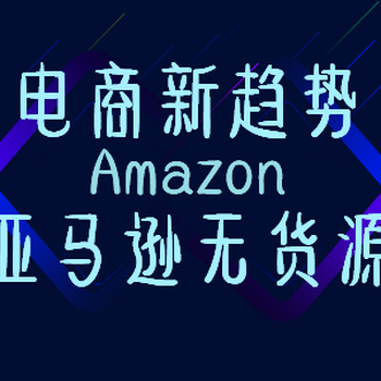 2020年跨境电商新出路，你值得拥有