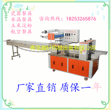 贵阳餐具包装机贵州餐具包装机图片