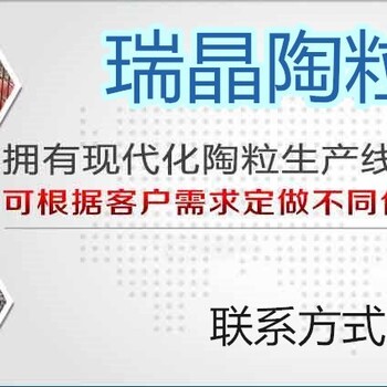 重庆陶粒厂巴南粘土陶粒价格