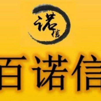 出售注册地址，公司注册、注销、变更、转让、代理记账