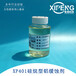 XP401水性硅烷型铝缓蚀剂洛阳希朋水性铝材缓蚀剂不含磷