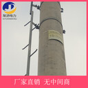 水泥桿抱箍爬梯電力安全設(shè)備用爬梯