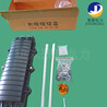 光纜接頭盒國(guó)標(biāo)24芯PC迷你臥式接頭盒生產(chǎn)廠家