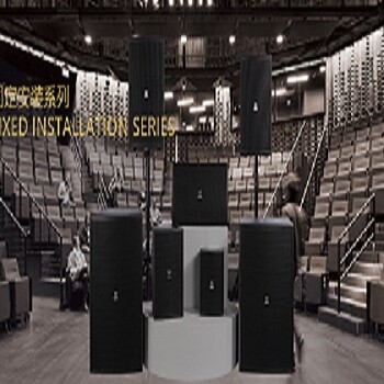 高峰CresetAudio会议室政企音箱6.5寸CPL系列CPL6