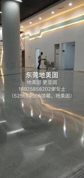 广东广州经济开发区密封固化剂渗透密封硬化剂固化施工队
