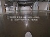 广东汕尾陆河县混凝土密封固化剂液体渗透硬化剂染色剂生产厂家