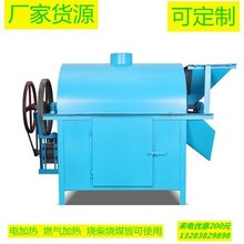 小型电加热滚筒炒货机五谷杂粮烘焙芝麻炒锅机炒茶叶设备图片