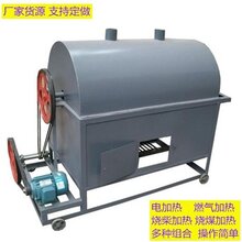 定制加重型滚筒烘干机械节能鸡粪封闭烘干机械图片