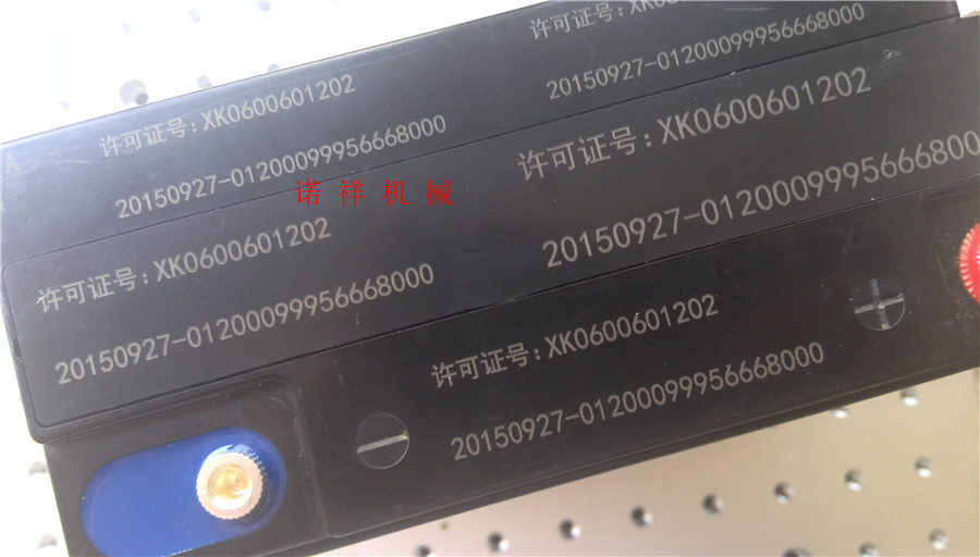 郑州激光刻号机KM30塑胶件激光雕刻机