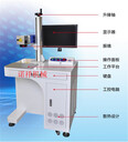 鄭州光纖激光打號機KM-20金屬雕刻機