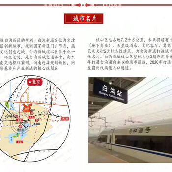 梓鑫禾润城售楼处电话_梓鑫禾润城售楼处