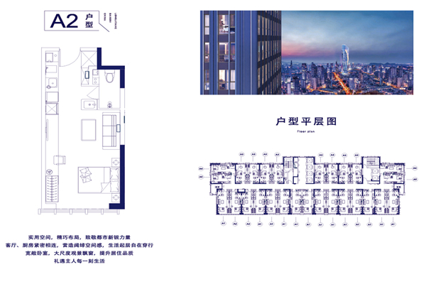 梓鑫禾润城户型_梓鑫禾润城户型