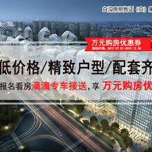 梓鑫和润城能升值_梓新禾润城楼层高龙安泰主打图片