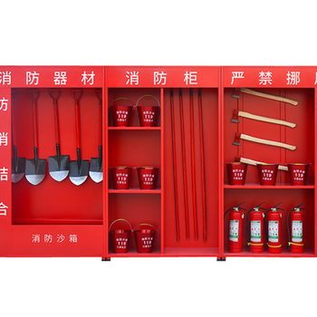 南昌消火栓箱长沙消防展示柜西安防暴物资柜