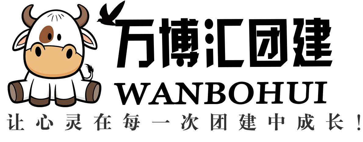 深圳市万博汇企业顾问有限公司