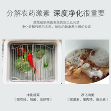 羟基水离子果蔬净化清洗机羟基水离子技术广东代工贴牌OEM图片