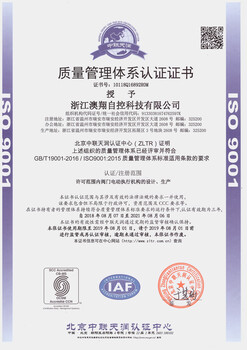 天津北辰区、东丽区、武清区ISO9001(质量管理体系认证)代理服务