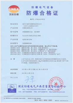 山东滨州临沂提供消防产品认证服务体验不一样的认证服务