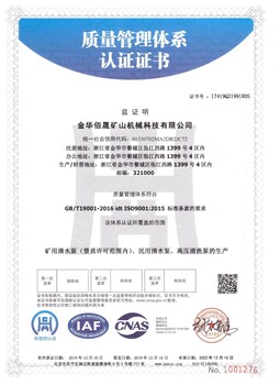 广东省河源办理CE认证-CCC认证-欧盟ATEX认证