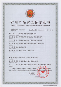 珠海广州提供CCC认证服务品质选择硬核服务十年品质见证