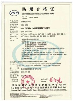 湖北武汉ISO安标运输车劳安煤安矿安认证证书