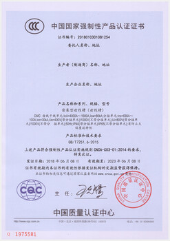 黑龙江哈尔滨提供煤安认证、EX认证、矿安认证、质量体系