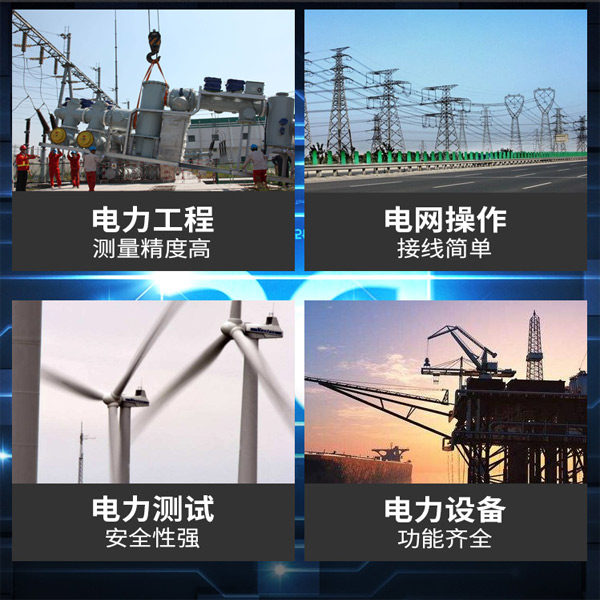 内江高压电桥故障检测仪智能电缆故障检测仪供求信息