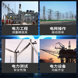 青海北京电缆故障检测仪(厂家电话）图片5
