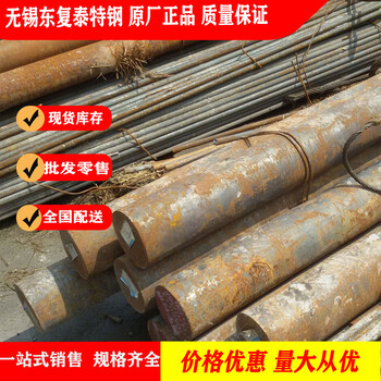 40Cr圓鋼，熱處理，調(diào)質(zhì)，冷拉光圓，材料