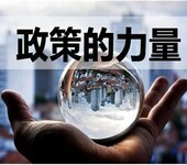 苹果公司综合税负仅1%,全球最佳避税天堂独中三元