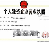 重庆园区个人独资企业享受核定政策，定额核定个税税率1.5%