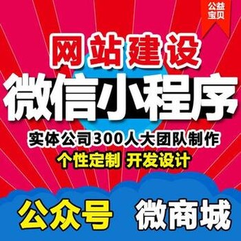 东陈岗网络推广-合肥网站推广网站seo优化地图标注