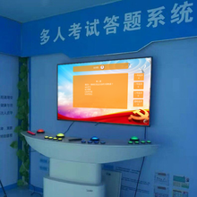 展厅多媒体多人知识竞赛答题按钮触摸屏答题系统图片
