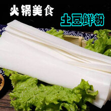 土豆粉机成套土豆粉设备粉耗子机图片
