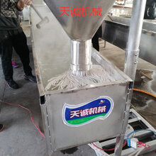 高产创业土豆粉机火锅宽粉机行情图片