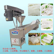 商用土豆粉加工设备好操作宽片土豆粉机图片