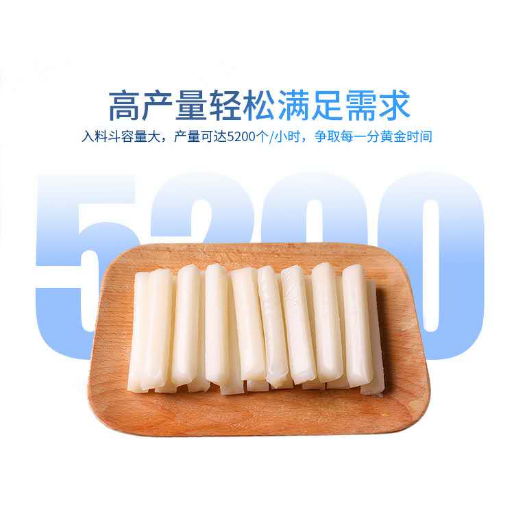 舌尖美食年糕机自熟年糕机型号全