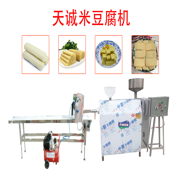 自动型米豆腐机湘西米豆腐机现货