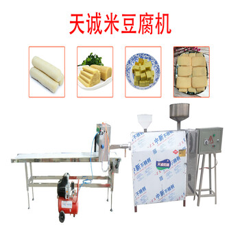 型号全米豆腐机自动化米豆腐机厂家
