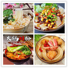 高产创业土豆粉机火锅肥羊粉机图片