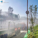 甘肃省酒泉市道路喷雾抑尘施工安装，造雾机结构说明