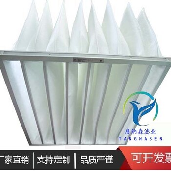 通風系統(tǒng)風量3000m3/h以上中效袋式過濾器白色中效袋式過濾網F5中效過濾網