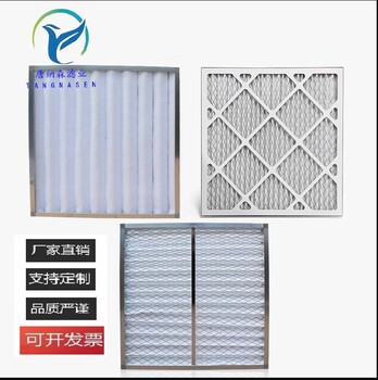 額定風(fēng)量m3/h3600新風(fēng)過(guò)濾器，定做新風(fēng)空氣過(guò)濾器、新風(fēng)過(guò)濾網(wǎng)報(bào)價(jià)
