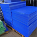 厂家直销蓝色PP塑料中空板片材批发现货供应2-7mm塑料万通板
